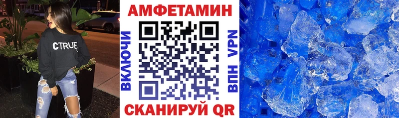 Amphetamine 98%  Петровск 
