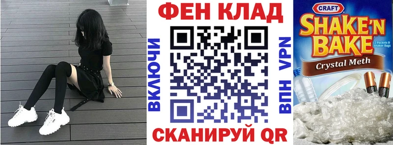 АМФ VHQ Петровск