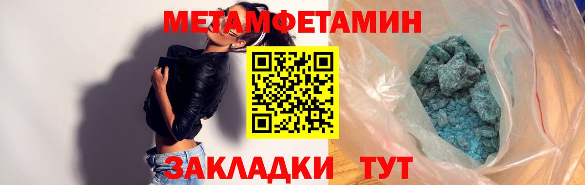Амфетамин  Вход с VPN  Амфетамин  Петровск  АМФ VHQ 