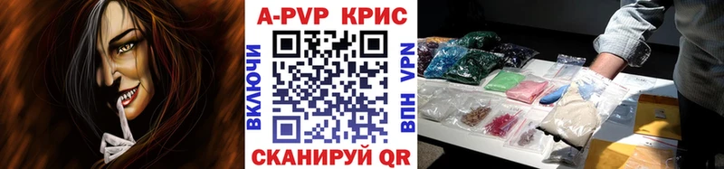 Alfa_PVP крисы CK Петровск