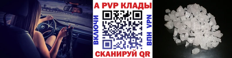 Alpha-PVP мука  закладки  Петровск 