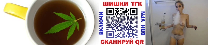 Еда ТГК конопля  KRAKEN зеркало  Петровск 