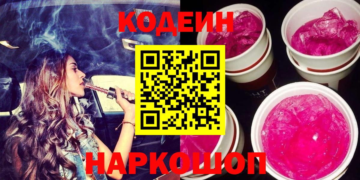 МЕТАДОН  ГАШ  Каннабис  ГАШ  Петровск  Мефедрон кристаллы  Вход с VPN  COCAIN  МДМА 
