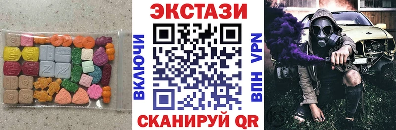 ЭКСТАЗИ таблы Петровск