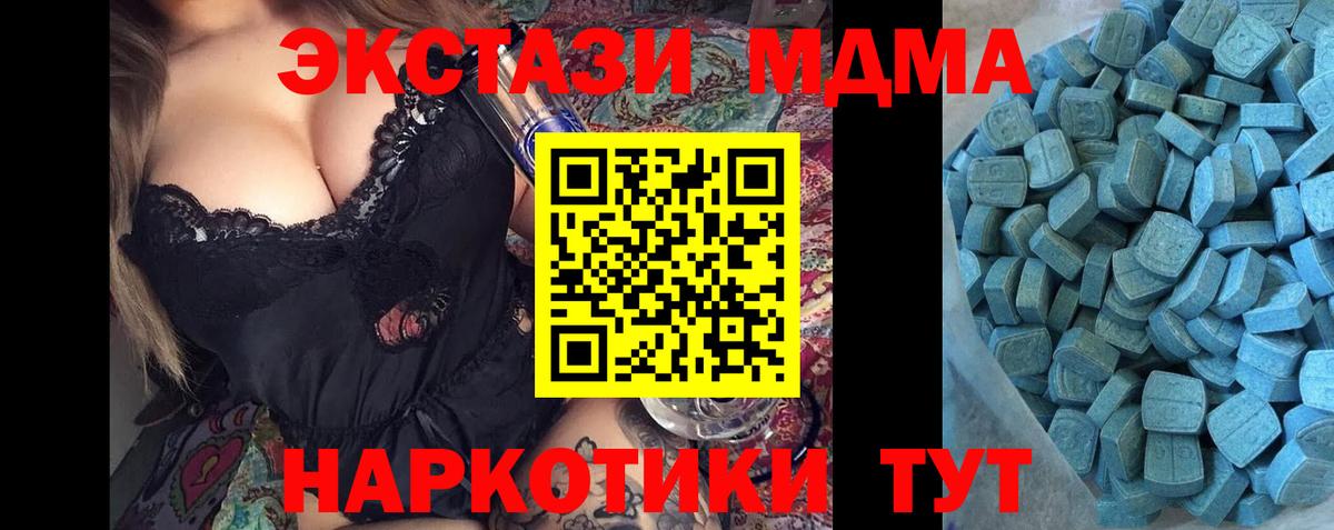 Ecstasy Дубай Петровск