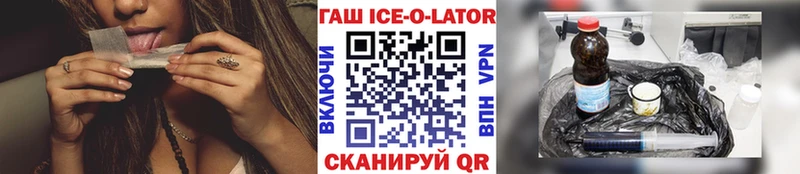 ГАШ убойный  Петровск 