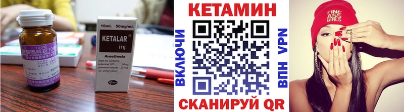хочу Петровск Кетамин ketamine