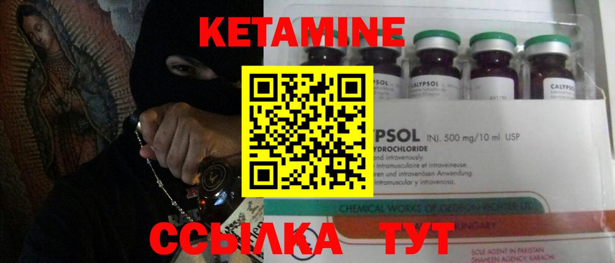 Масло THC  Мяу-Мяу  Вход с VPN  МДМА  Мефедрон  Петровск  ГАШ  Канабис 