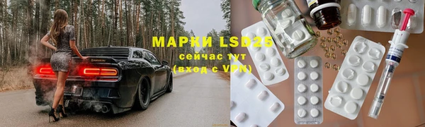 мескалин Верхний Тагил