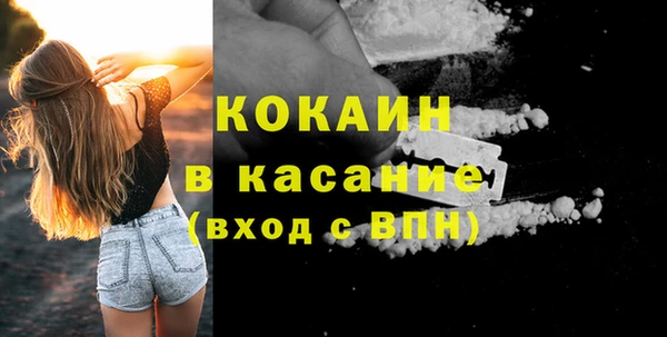 эйфоретик Новокубанск