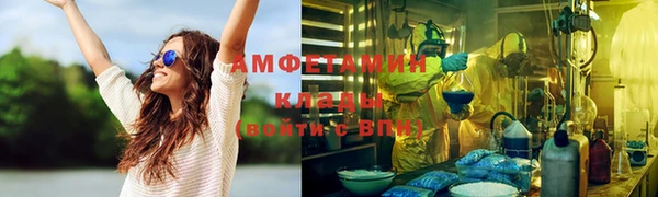 эйфоретик Новокубанск