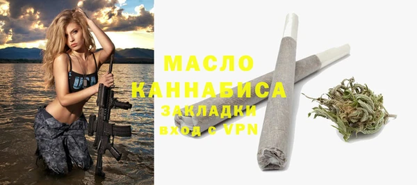 эйфоретик Новокубанск