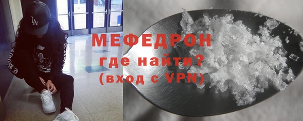 эйфоретик Новокубанск