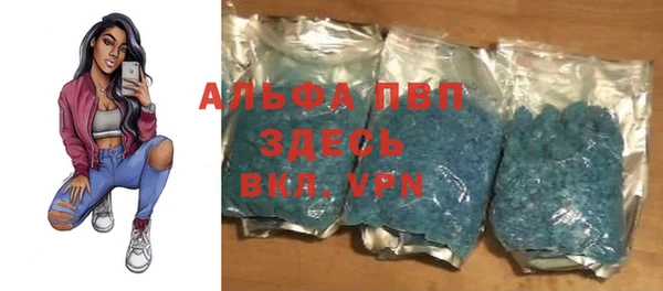 альфа пвп VHQ Нязепетровск