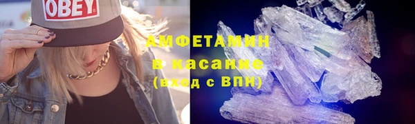 эйфоретик Новокубанск