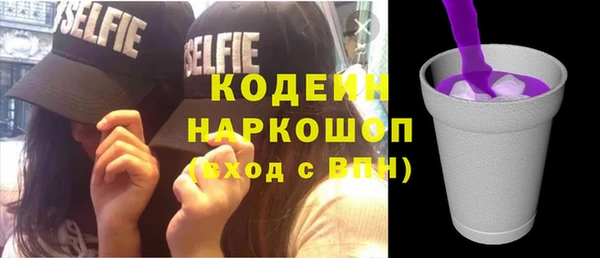 эйфоретик Новокубанск