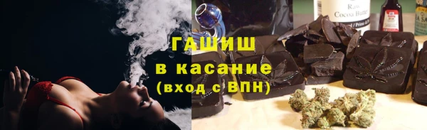 эйфоретик Новокубанск