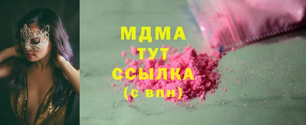 гидропоника Новозыбков