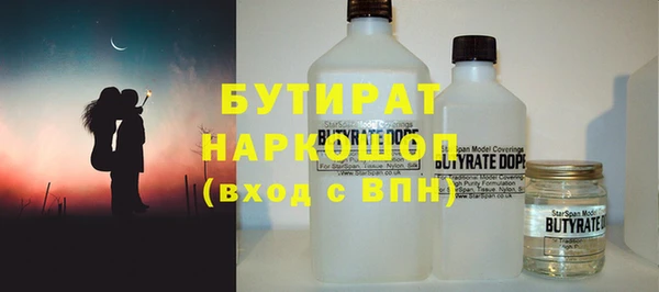 гидропоника Новозыбков