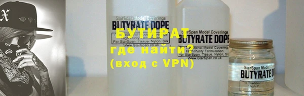 гидропоника Новозыбков