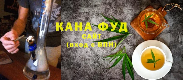 эйфоретик Новокубанск