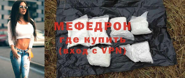 эйфоретик Новокубанск