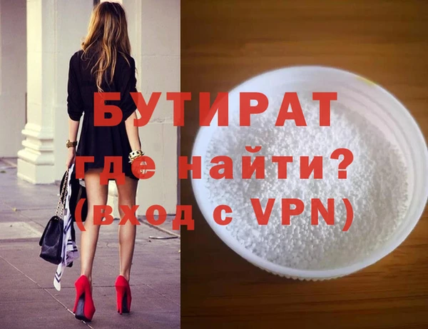 эйфоретик Новокубанск