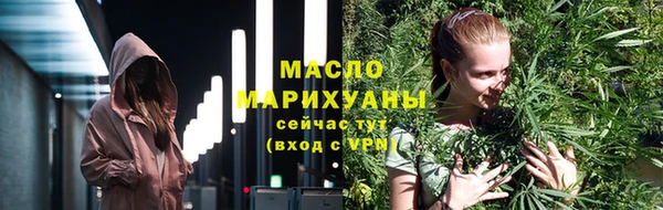 соль курить ск Верея