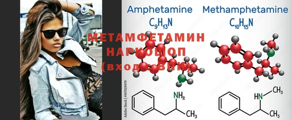 меф VHQ Горно-Алтайск