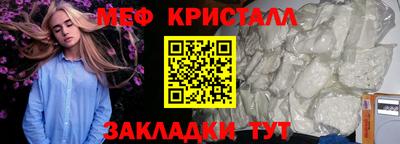 марки nbome Ирбит