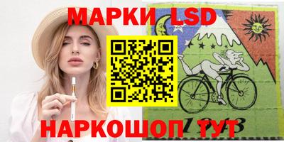 марки nbome Ирбит