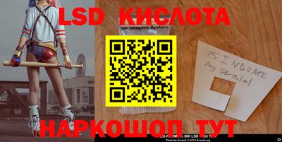 марки nbome Ирбит
