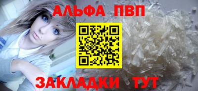 меф VHQ Азнакаево