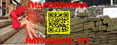 марки nbome Ирбит