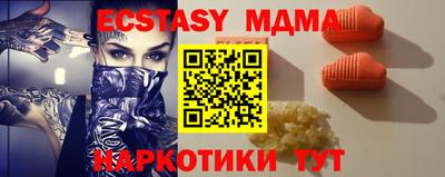 марки nbome Ирбит