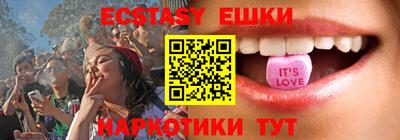альфа пвп Ипатово