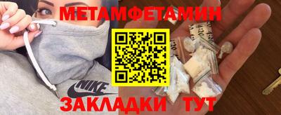 альфа пвп Ипатово