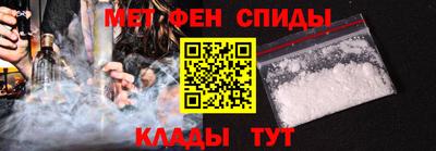 альфа пвп Ипатово