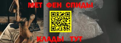 альфа пвп Ипатово