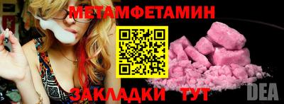 альфа пвп Ипатово
