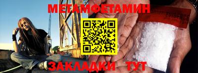 марки nbome Ирбит