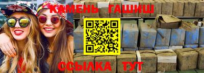альфа пвп Ипатово