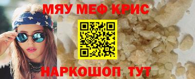 альфа пвп Ипатово