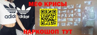 альфа пвп Ипатово