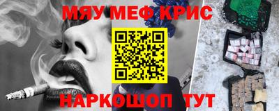 альфа пвп Ипатово