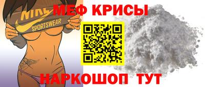 альфа пвп Ипатово