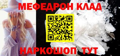 марки nbome Ирбит