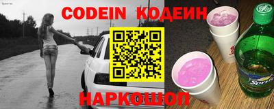 марки nbome Ирбит