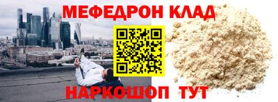альфа пвп Ипатово