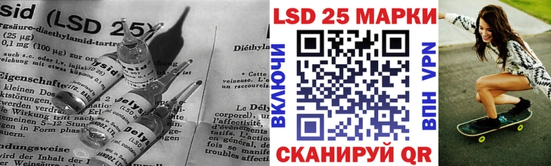 LSD-25 экстази кислота  KRAKEN ТОР  Петровск  купить закладку 